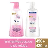 ราคา โดฟ ดีท็อกซ์ นอริชเม้นท์ แชมพู + ครีมนวด 450 มล. แพ็ค 2 (Dove Detox Nourishment Shampoo + Conditioner 450ml Pack 2)