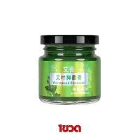 ราคา บาล์มลดคัน ยาแก้คัน ครีมทากันยุงกัด ครีมทาแก้คันจากยุงกัด บาล์มทาหลังยุงกัด ครีมทาหลังยุงกัด กลิ่นหอมอ่อน รอยบวมยุงกันหายเร็ว แพ้น้ำลายยุงลดคันลดรอยดำแดงรอยแผลสมุนไพรที่เกิดจากญี่ปุ่นทากันยุงเด็ก (217
