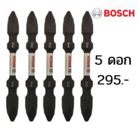 ราคา ดอกไขควงแฉก ดอกไขควง สองปลาย BOSCH impact 65 มม PH2 สีดำ แท้ 100 ดอกไขควงบอช (10018029566)