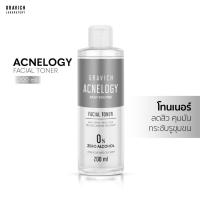 ราคา Gravich Acnelogy Corrective Facial Toner 200ml (16451246280)