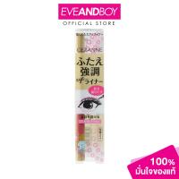 ราคา CEZANNE Drawing Double Eyelid Eyeliner 0 6 ml เซซาน ดรออิ้ง ดับเบิ้ล อายลิด อายไลเนอร์ (22044335589)