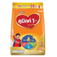 ราคา ดูเม็กซ์ ดูมิลค์ 1พลัส สูตร 3 ผลิตภัณฑ์นมผง สูตร 3รสน้ำผึ้ง 1400 กรัม สำหรับเด็กอายุ 1 ปีขึ้นไป (22152536540)