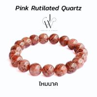 ราคา กำไลข้อมือ กำไลหิน หินมงคล ไหมนาค Pink Rutilated Quartz หินนำโชค ลูกปัด หิน 8 10 มม (21901407133)