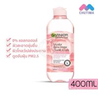 ราคา 125 400ml ล้างเครื่องสำอาง การ์นิเย่ ไมเซล่า คลีนซิ่ง วอเตอร์ 5 สูตร Garnier Micellar Cleansing Water 125 400 ml (21822304550)