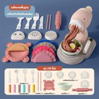 ราคา ถูกมาก Plasticine printer ของเล่นเด็ก เครื่องทำไอศครีมเด็กเล่น ดินน้ำมันเด็ก ที่ทำไอติม ของเล่น ชุดของเล่น ดินน้ำมัน แม่พิมพ์ของเล่น (18279409414)