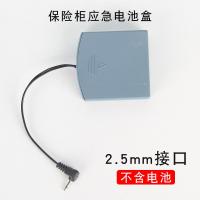 ราคา new product ตู้เซฟแบตเตอรี่ล็อคประตูเซ็นเซอร์ระดับปลอดภัยเครื่องชาร์จไฟขโมยประตูอุปกรณ์แบตเตอรี่ (21904671561)