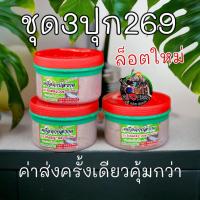 ราคา ล็อตใหม่ทุกปุก เหยื่อตกปลากด เหยื่อแปดหนวดโลโก้เขียว 100 ตกปลาหนังได้ทุกชนิด เหยื่อปลากัด เหยื่อปลาดุก เหยื่อปลากดคัง (19383620488)