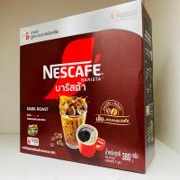ราคา Nescafe Barista เนสกาแฟ บาริสต้า ขนาด 380 กรัม ขนาดใหม่ บรรจุ 2 ถุง (21858715427)