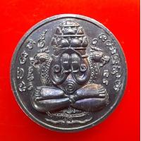 ราคา เหรียญพระปิดตาพังพะกาฬ วัดมหเธาตุ นครศรีธรรมราช มีโค้ต พระเครื่องยอดนิยม เครื่องรางและสิ่งศักดิ์สิทธิ์ เก็บเงินปลายทาง พระเครื่องออนไลน์ ซื้อขายพระเครื่อง (21994486617)