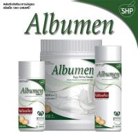 ราคา Albumen โปรตีนไข่ขาว 100 คุณภาพสูง (20025088708)