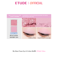ราคา ETUDE My Best Tone Eye 2 Color Refill Pink Shy รีฟีล พิงค์ชายน์ อายแชโดว (22120900983)