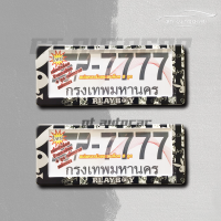 ราคา Playboy กรอบป้ายทะเบียนรถยนต์กันน้ำ ลาย เพลย์บอย Playboy SP7777 (7828075373)