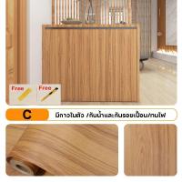ราคา Average พร้อมส่ง วอลเปเปอร์ลายไม้ สติกเกอร์ติดเฟอร์นิเจอร์ ลายไม้ 60 300ซม มีกาวในตัว ทนไฟและกันน้ำ หนาทนทาน ติดง่าย (22007007103)