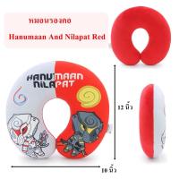 ราคา หมอนรองคอ นักรบมนตรา ขนาด 12x10 นิ้ว ลิขสิทธิ์แท้ หมอนรองคอ The Legend Of The Eight Moons Neck Pillow หนุมาน Hanuman นิลพัท Nilapat สุครีพ Sucreep ทศกัณฐ์ Thotsakan สีดา Sita Sida เวฬา วายุ รามเกียรติ