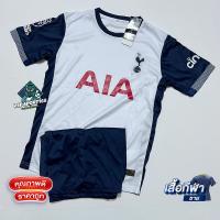ราคา ชุดฟุตบอล สเปอร์ส ผู้ใหญ่ ได้ทั้งชุด แขนสั้น ปี24 25 เสื้อบอลและกางเกงบอล (22060926147)