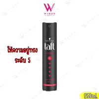 ราคา Schwarzkopf Taft Got2b Glued Blasting Freeze Spray 250ml 300ml ชวาร์สคอฟ ทัฟท์ ก๊อตทูบี กลู บลาสติ้ง ฟรีซ สเปรย์ (22119488897)