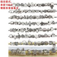 ราคา COD ลูกปัดผสมโลหะผสม สร้อยข้อมือสร้อยคอลูกปัดรูขนาดใหญ่อุปกรณ์เครื่องประดับปราสาทผีเสื้อ (16699842808)