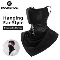 ราคา ROCKBROS ผ้าคลุมหน้ากันแดดผ้าคลุมหน้ากันแสงยูวี UPF50 สำหรับผู้ชายและผู้หญิงสำหรับฤดูร้อน (13253579519)