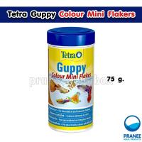 ราคา Tetra Guppy Flakes Colour Mini 100ml 250ml อาหารปลาแผ่น สำหรับปลาขนาดเล็ก ปลานีออน ปลาหางนกยูง (21969893998)