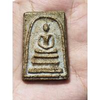 ราคา พระสมเด็จวัดระฆังโฆสิตาราม พิมพ์ใหญ่พระประธาน g ตำหนิตามรูป สีอาจเพี้ยนจากองค์จริงเล็กน้อย ตามหน้าจอแต่ล่ะเครื่อง (22107196147)