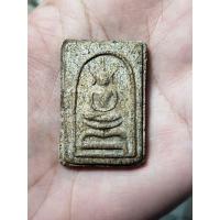 ราคา พระสมเด็จหลวงปู่โต๊ะ พิมพ์ขาโต๊ะ ตำหนิตรงตามรูป สีในรูปอาจเพี้ยนจากองค์จริงเล็กน้อย (16188160238)