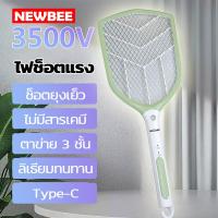 ราคา KKSAFE ไม้ตียุงไฟฟ้า มีไฟ LED 9 นิ้ว KAMISAFE รุ่น KM 3839 ตียุง ไม้ช๊อตยุง เปลี่ยนถ่านได้ ชาร์จ USB คละสี (21999621522)