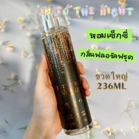 ราคา พร้อมส่ง น้ำหอม Victorias bath body works fragrance mist สเปรย์น้ำหอมฉีดตัว 236 ml ขนาดใหญ่ (21385125871)