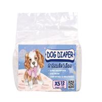 ราคา แพมเพิสสุนัขตัวเมีย แพมเพิสสุนัขตัวผู้ ผ้าอ้อมสุนัข ผ้าอ้อมน้องหมา เเพมเพิสสุนัข เพศผู้ เพศเมีย ผ้าอนามัยสุนัข (21459799061)