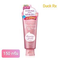 ราคา Exp 04 2026 Jumbo SENKA Perfect Whip Collagen in A 150 g เซนกะ เพอร์เฟ็ค วิป คอลลาเจน อิน เอ 150 กรัม วิปโฟมล้างหน้า สูตรคอลลาเจน ฟองโฟมละเอียดนุ่ม อ่อนโยน (21353394233)