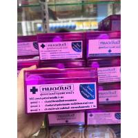 ราคา ยันฮี 1ชิ้น ชุดครีมบำรุงผิวหน้า บำรุงผิวหน้าให้แลดูอ่อนเยาว์ กระจ่างใสสีเขียว สีฟ้า (22075132371)