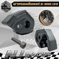 ราคา ฝาครอบ เซนเซอร์เบรคหน้า ABS ตรงรุ่น Aerox 155 ปี2017 2023 Nmax 155 ปี2016 2023 งานCNC (21401326964)