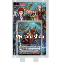 ราคา V td05 มิซากิ โอราเคิล V td06 นาโอกิ นารุคามิ เล่นได้เลย แวนการ์ด vanguard VG card shop (9694908737)