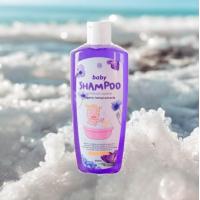 ราคา 1 แถม 1 LABHOUSE แชมพูเด็กสูตรอัญชัน Baby Shampoo ขนาด 250 ml (22089260801)