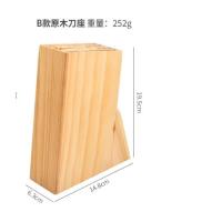 ราคา ที่เก็บมีดทำครัว ที่เสียบมีด Multipurpose knife ทำจากไม้ ที่เสียบมีด กล่องไม้จัดเก็บมีด ชุดเก้บมีดอเนกประสงค์ ที่เสียบมีด (630930296)