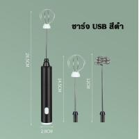 ราคา เครื่องตีไข่ไฟฟ้าแบบไร้สายเครื่องตีอัตโนมัติเครื่องปั่นมือถือไข่ขาวเค้กไข่ครีมนมผงเครื่องปั่นเครื่องมืออบ (21952749501)