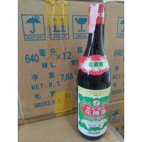 ราคา ซอสจีนสีเหลืองปรุงอาหาร เล่าจีนตราเจดีย์ 640 มล (22088226720)