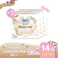 ราคา เลือกความยาวเลย Sofy โซฟี ถนอมผิว เนเชอรัล เลิฟ สลิม 23 29 ซม x3 แพ็ค (22072712949)