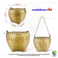 ราคา ตะกร้าสาน งานทำมือ ตะกร้าไม้ ตะกร้า ตะกร้าเก็บเห็ด (22014901776)