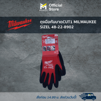 ราคา ถุงมือกันบาด CUT1 MILWAUKEE 48 22 8902 (17268491461)