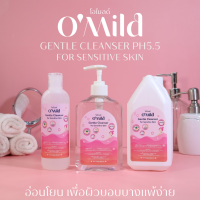 ราคา รวมCHULA SOAPสบู่จุฬา O Mild สบู่คลินิก สบู่เหลวอาบน้ำ สูตรอ่อนโยน ไม่มีน้ำหอม สำหรับผิวบอบบางแพ้ง่าย ใช้ได้ทุกวัยเด็กใช้ได้ ขวดใหญ่ราคาถูก (21338236012)