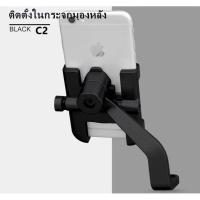 ราคา ที่วางโทรศัพท์มอเตอร์ไซค์ ดีไซน์อะลูมิเนียม ขาตั้งมือถือ ขาจับโทรศัพท์ ขายึดมือถือมอเตอร์ไซค์และจักรยาน เหมาะสำหรับ Grab (11252824466)