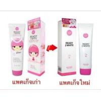 ราคา Cathy Doll Ready 2 White Body Lotion 150ml โลชั่น เคที่ดอล บีบี ไวท์เทนนิ่ง บอดี้ โลชั่น ครีม พริตตี้ (3474458405)