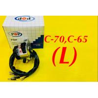 ราคา สวิทย์แฮนด์ C70 C65 ข้างซ้าย L มีรูกระจก POP (12352252281)