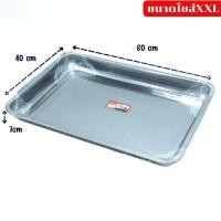 ราคา ถาดสแตนเลสสี่เหลี่ยมแบบแบน ถาดใส่อาหาร ใส่ขนม ถาดบุฟเฟ่ต์สแตนเลสสี่เหลี่ยม (21980171235)