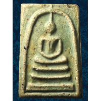 ราคา A26G พระสมเด็จวัด ระฆัง พิมพ์ ใหญ่ พระประธาน คราบกรุเก่า เขียวก้านมะลิ เนื้อเม็ดมวลสารพุทธคุณ สมเด็จ โต พระเครื่อง เบญจ ภาคี พระสวย ส่งตรงปรกพระองค์ ตาม รูปภาพ (21545545759)