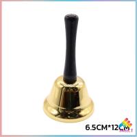 ราคา Sweet กระดิ่งมีด้ามจับ กระดิ่งเรียกลูกค้า ระฆังคริสต์มาส Hand Bell (20859186311)