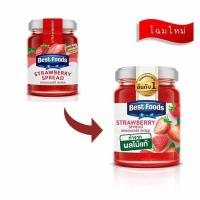 ราคา เบสท์ฟู้ดส์ แยมผลไม้ ขนาด 340 กรัม (10181396941)