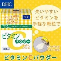 ราคา DHC Vitamin C C Sus C Powder EXP 2024 2026 (19840254202)