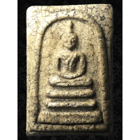 ราคา ATT11 พระสมเด็จ วัด ระฆัง พิมพ์ ต้อ เกศบัวตูม เนื้อดินมวลสาร พุทธคุณ สมเด็จโต พรม รังษี พระเครื่อง เบญจ ภาคี สวยงาม ทรงคุณค่า ส่ง ตรง ปรก (22048647820)