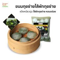 ราคา Surapon Foods กุยช่ายไส้ผักกุยช่าย แพ็คเล็ก 360กรัม แพ็ค (8333001979)